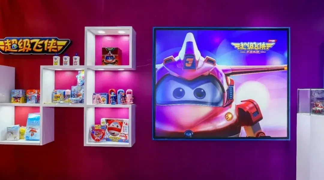 奥飞娱乐品牌图